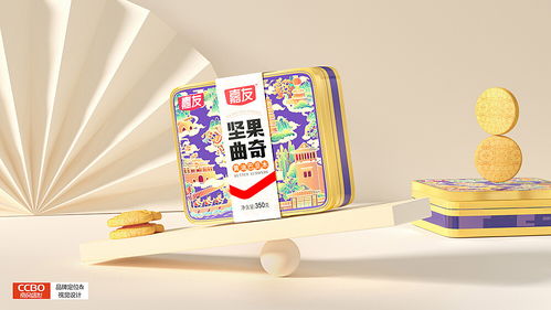 嘉友食品堅果曲奇禮盒包裝設計 圖文設計與制作的藝術(shù)